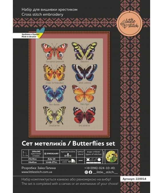Set of butterflies